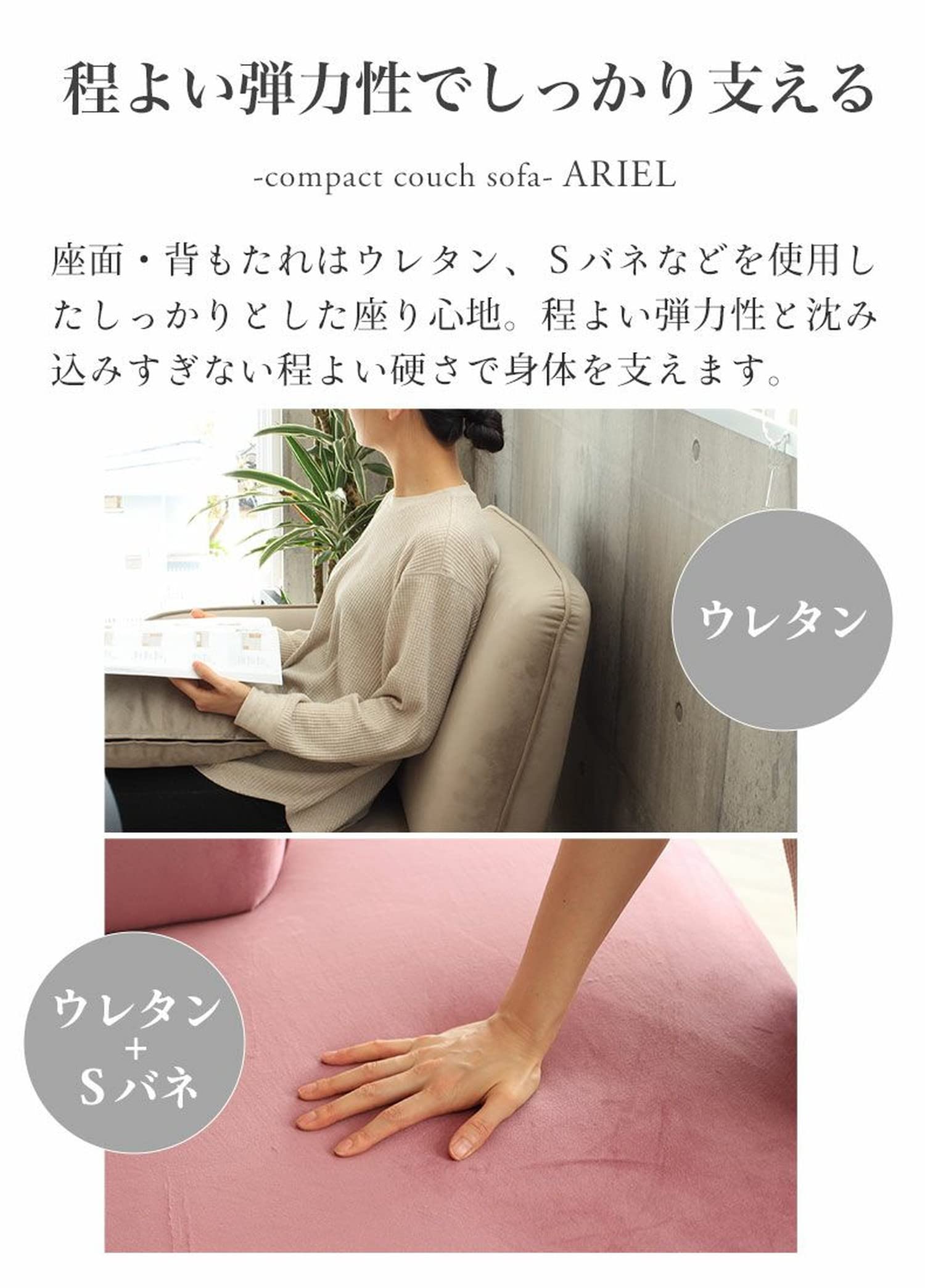 1.5人マナベ　掛けソファベロア調 ロータイプアリエル Amazon｜ソファ ソファー 2人掛け 2人掛けソファ 2Pソファ ベロア調